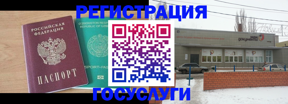 временная регистрация адрес в Кирсе