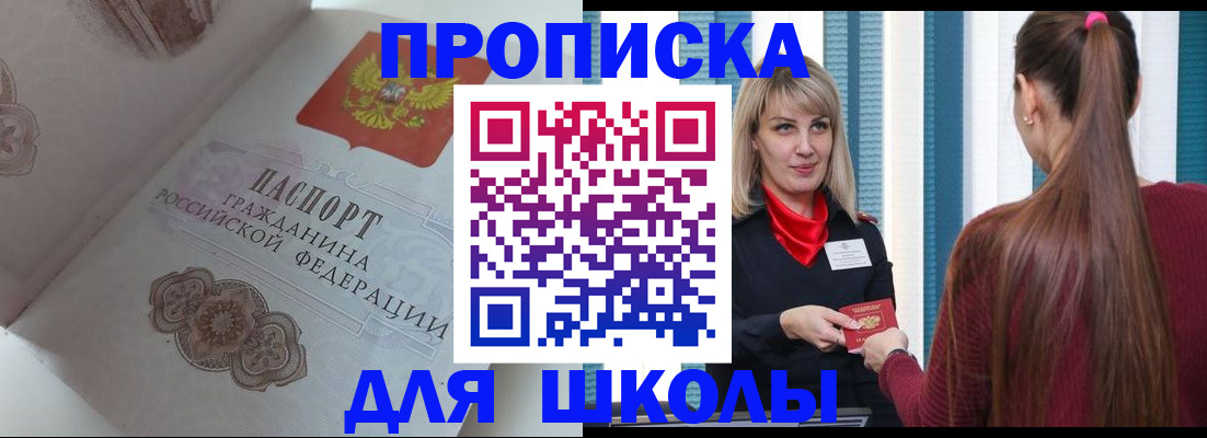 найти адрес прописки в Кирсе